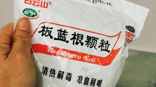 板蓝根断章取义事件,断章取义与板蓝根