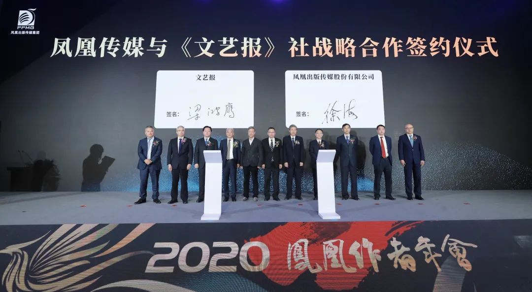 凤凰文学杂志,凤凰文学最新消息