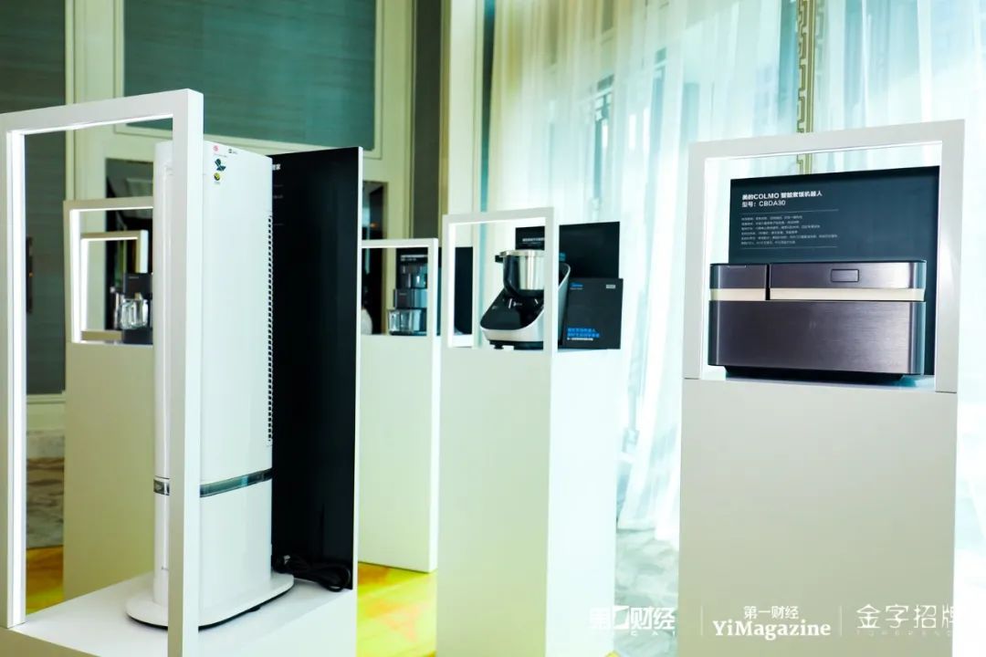 第一财经周刊2022未来商业秀,你好未来央视晚会