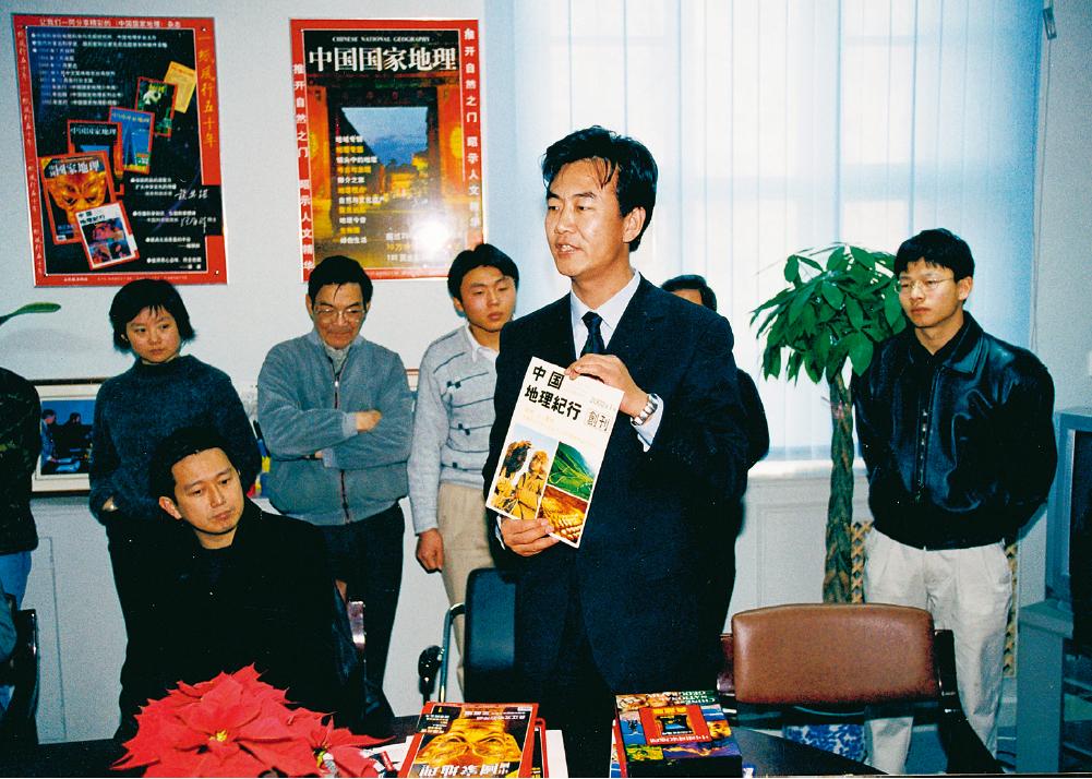 中国国家地理摄影展,中国的国家地理