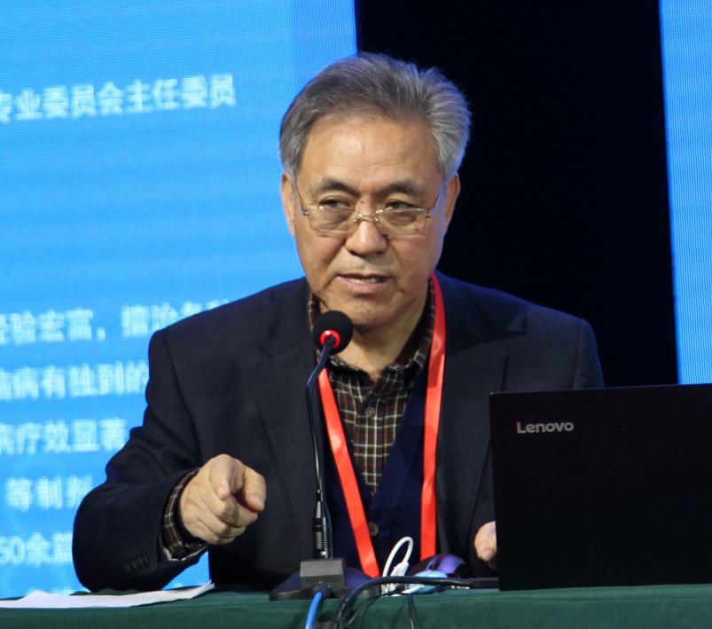 第二届,中国·盐山张锡纯学术思想传承创新发展大会召开学术报告会