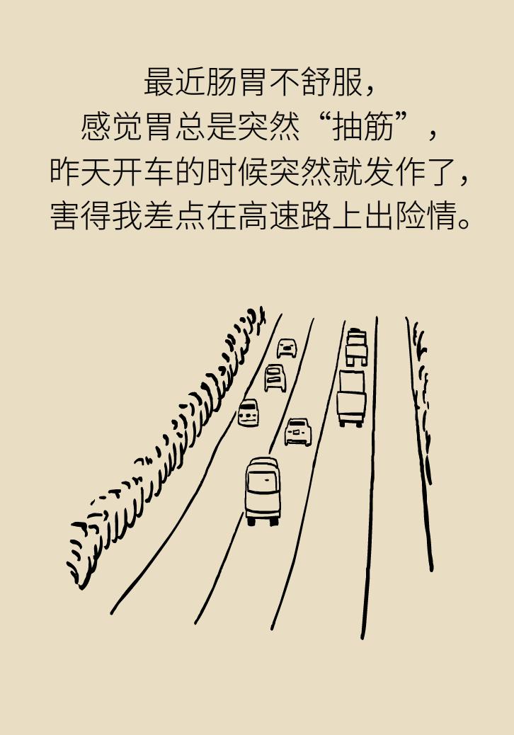 胃痉挛最有效的解决办法,胃痉挛有什么好方法缓解