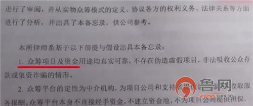 青岛理财公司爆雷名单,近几年跑路的理财公司