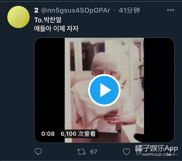 exo朴灿烈被造谣,exo朴灿烈表现