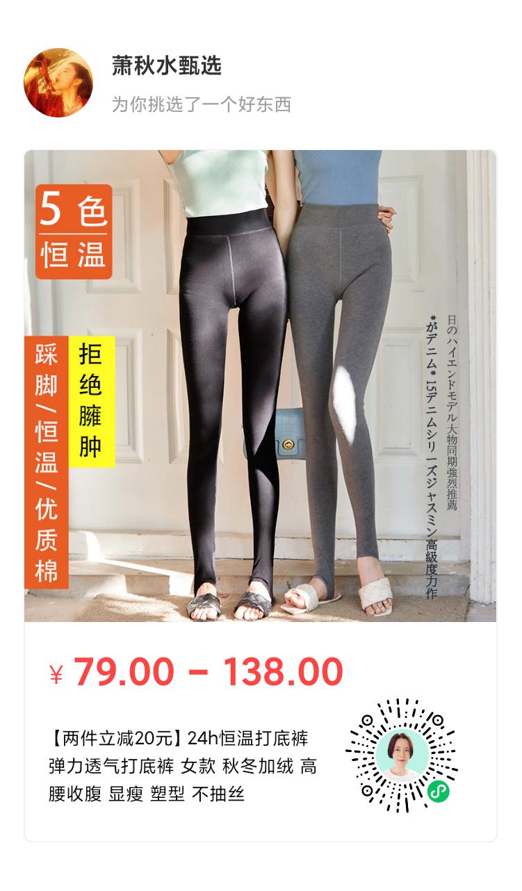 秋冬高级感穿搭粗腿,冬天怎么穿可以穿出37分