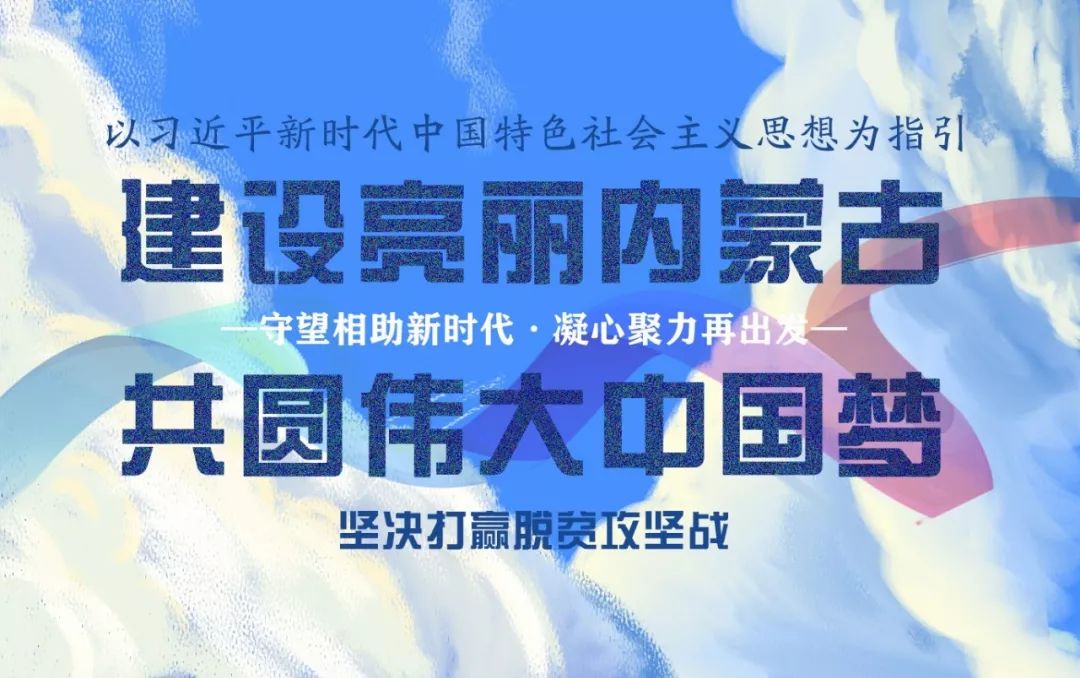 歌唱伟大的祖国合唱比赛,歌唱伟大的祖国合唱比赛宁夏
