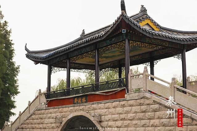 泰州水城有什么好玩,水城泰州