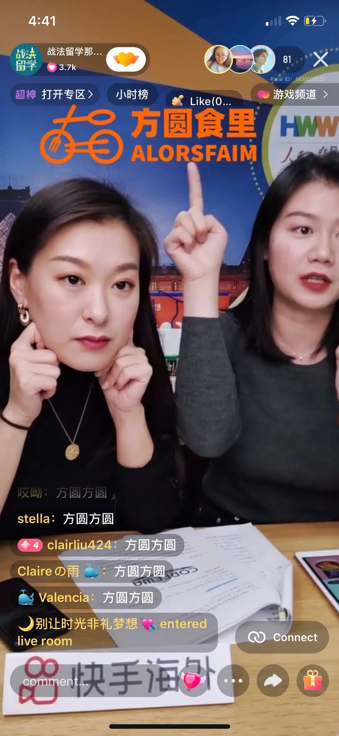 封城第一天，人在家中坐，1万欧元礼物从天上来！法国人都惊了