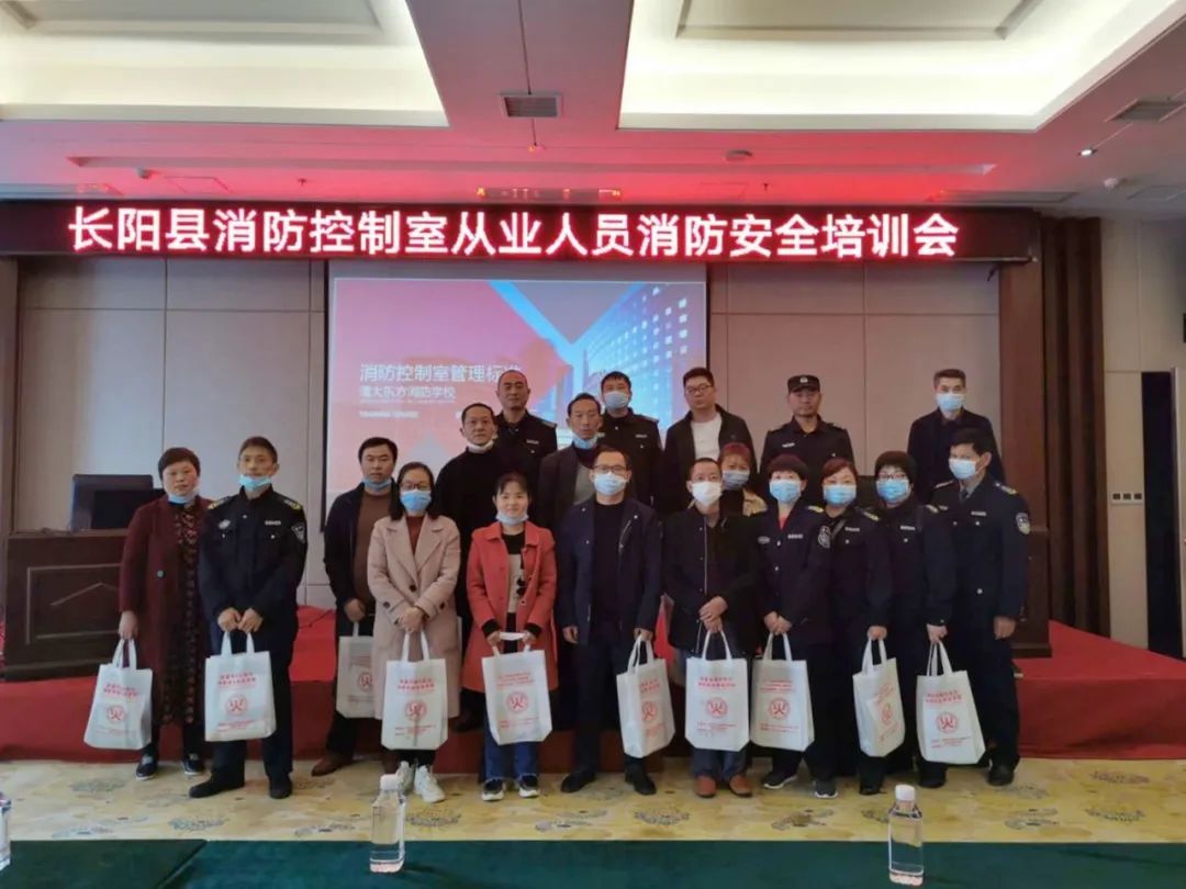 理论授课、现场观摩、实操教学……这场消防控制室培训干货满满!