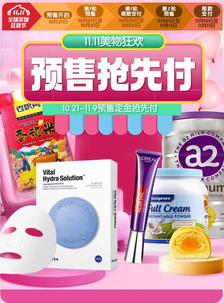 南京金鹰3.8节海蓝之谜专柜活动,金鹰购app下载官方