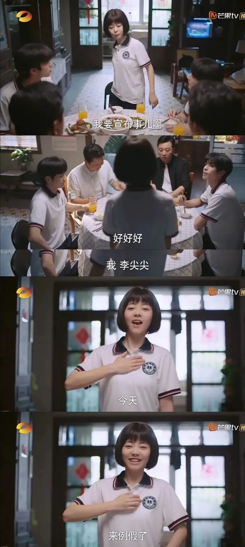 网上搜索到的性知识，有多令人窒息？