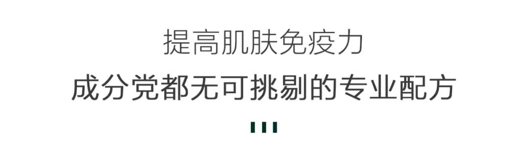 华山医院身体乳推荐,华山医院身体乳