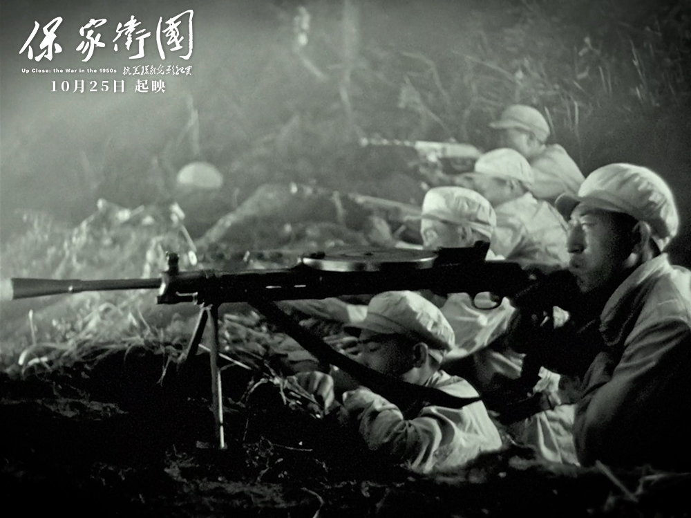抗美援朝保家卫国真实影像,抗美援朝保家卫国珍贵影像