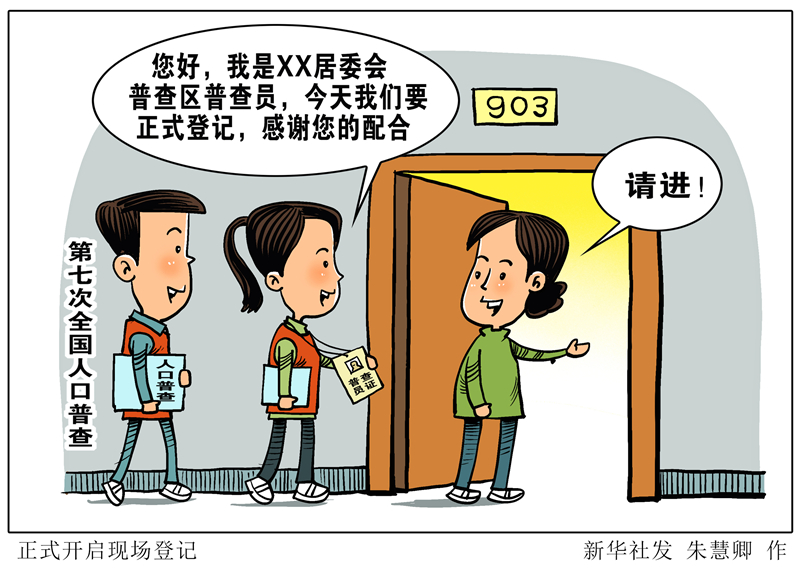 自主申报姓名弄错了怎么修改,已经自主填报了怎么修改