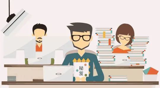 谈“文”论“料”|公文中标题的处理方法