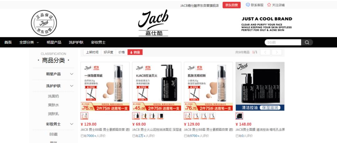 瀹岀編鏃ヨ鐢峰＋绯诲垪,瀹岀編鏃ヨ鐢峰＋