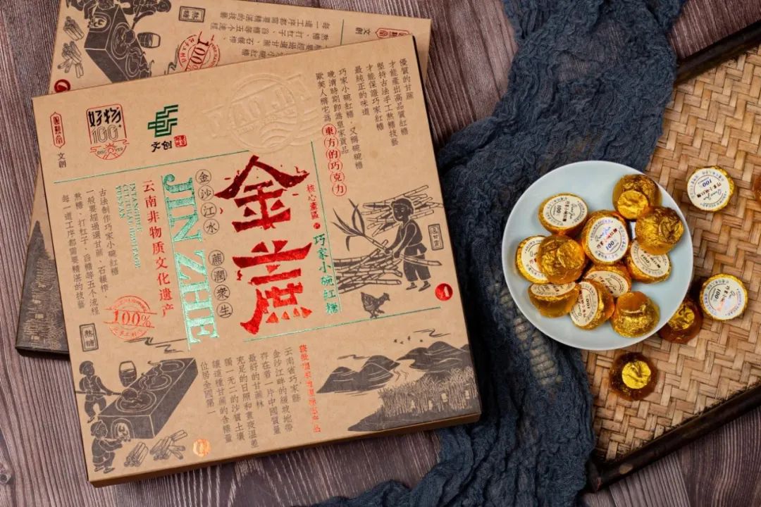 东方巧克力,东方巧克力滋补养生