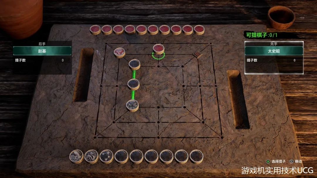 改头换面后仍是佳作——《轩辕剑柒》评测