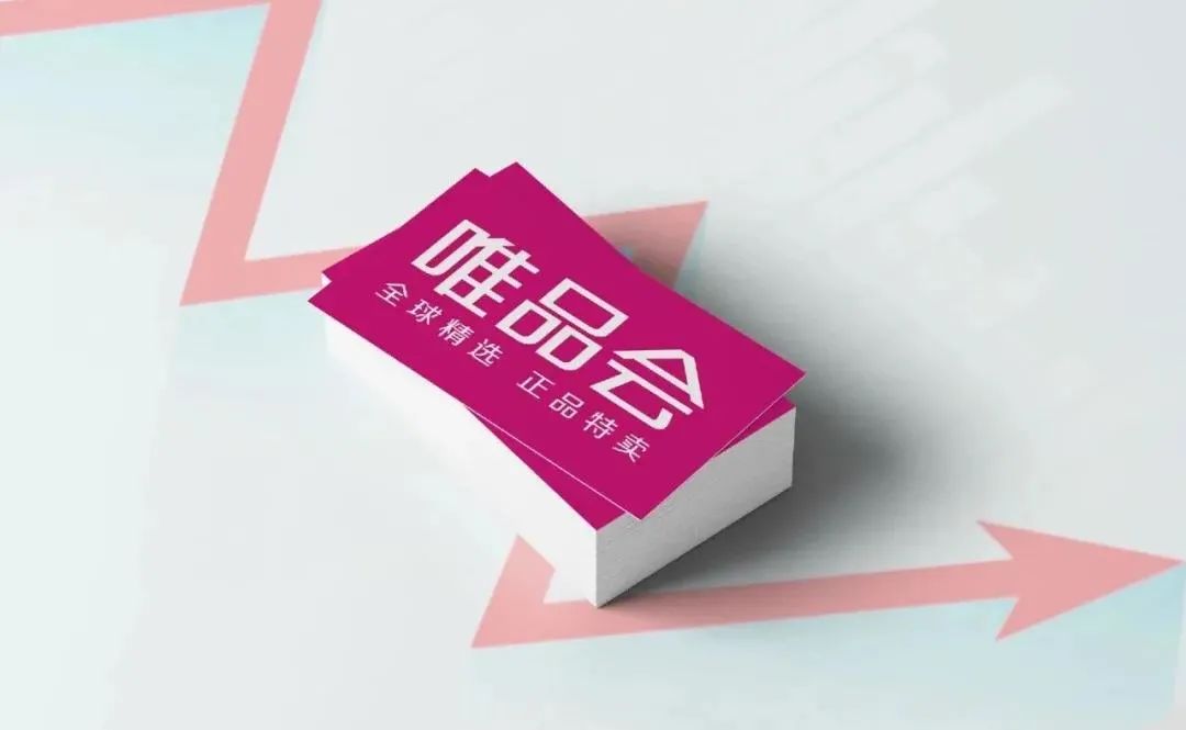 【净网2020】紧急预警！有*子骗**冒充唯品会客服实施诈骗，江苏已有多人上当！