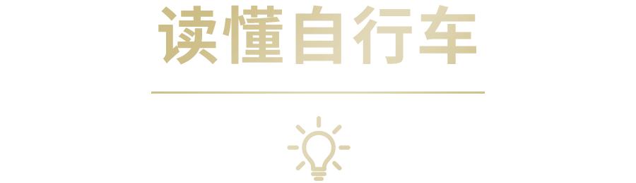 中国首家禧玛诺体验中心,南京禧玛诺