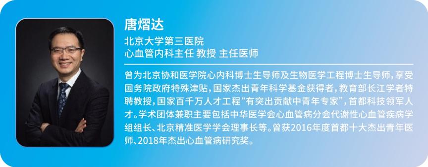 北京大学第三医院心血管科行不行,北京大学三院心血管门诊
