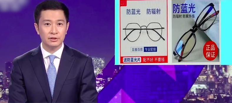 怎么看待眼镜暴利,一副眼镜的暴利模式