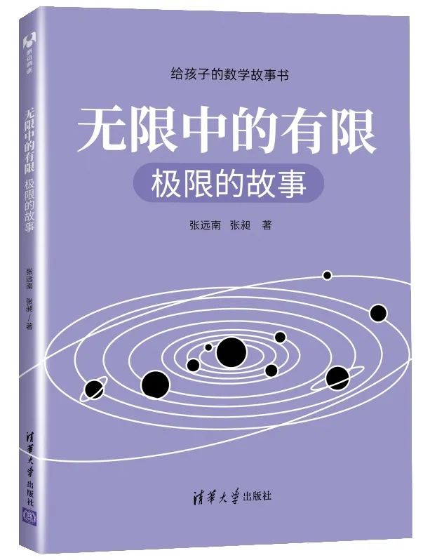 好书推荐|影响了几代人的数学科普书，引领无数中小学生真正入门数学