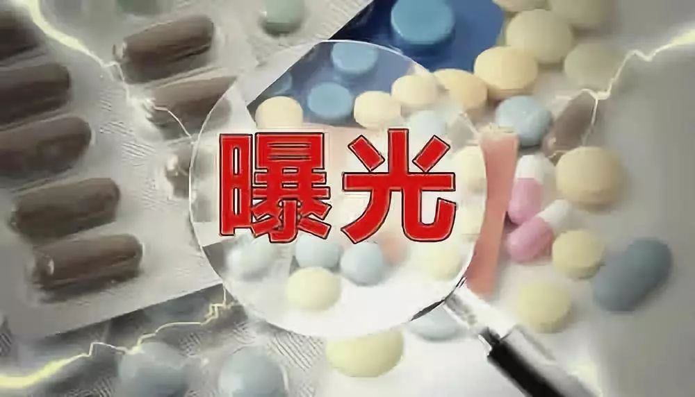 如何判断是否买到了假药,我怀疑自己买到假药了怎么办