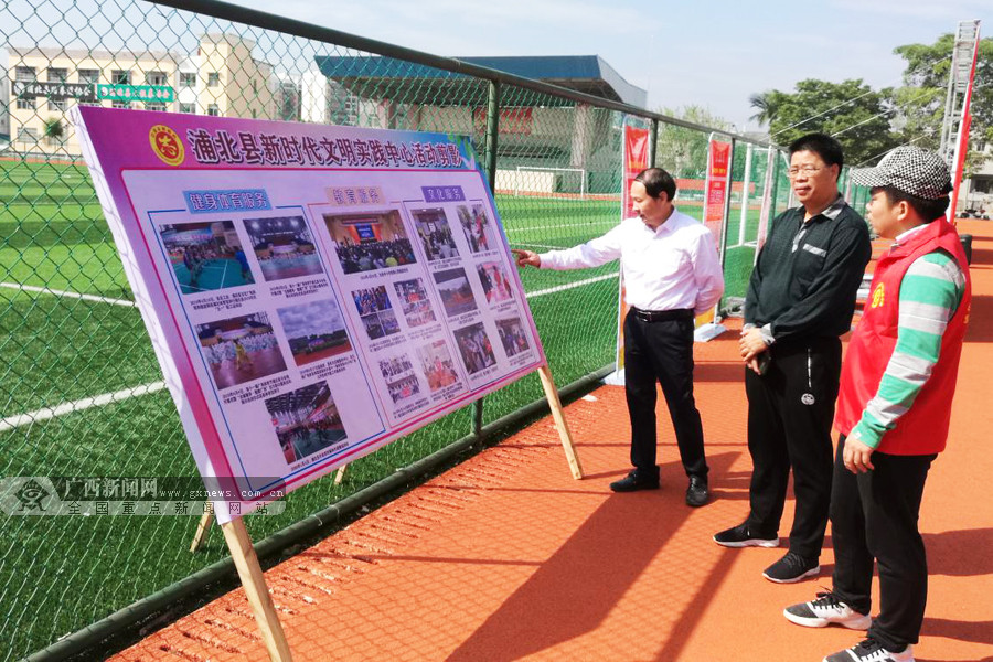 广东省全民健身志愿服务活动,全民健身志愿服务赛