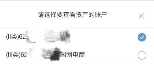 莫名多出来的银行虚拟号,民生银行怎么删除多余的账户