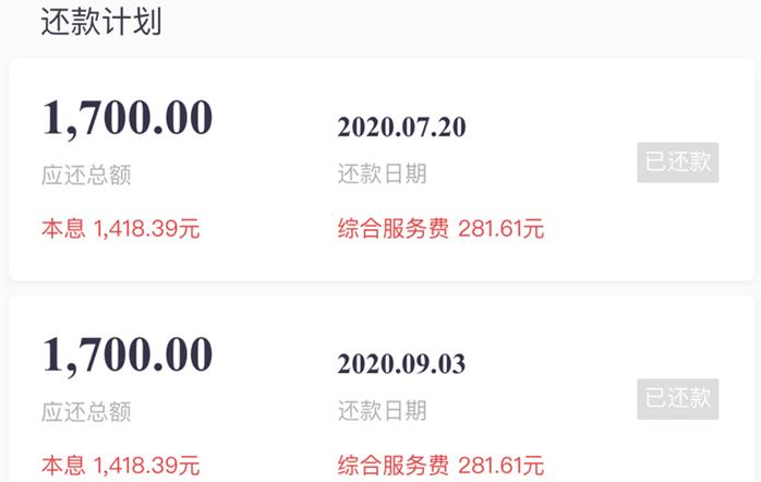 阳光保险代偿后追偿,阳光保险理财保险可以退吗