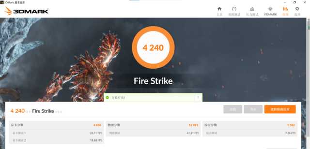 联想yoga14s锐龙版轻薄本,yoga14sprocarbon测评