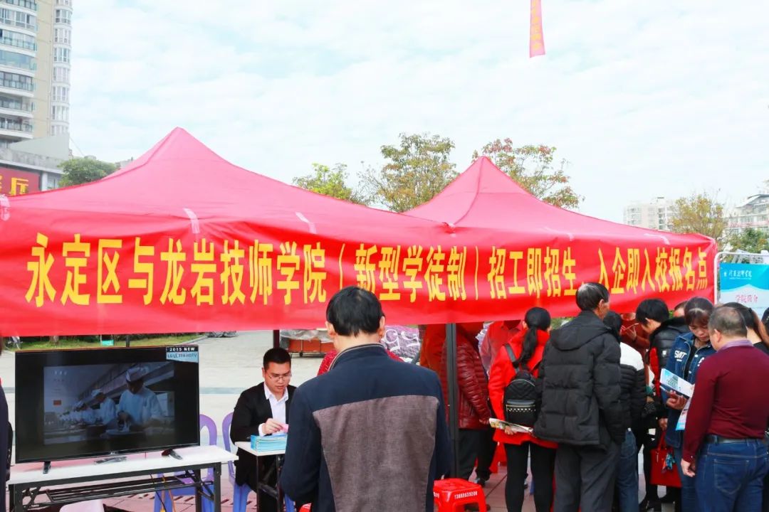 红领行动,龙岩红领行动