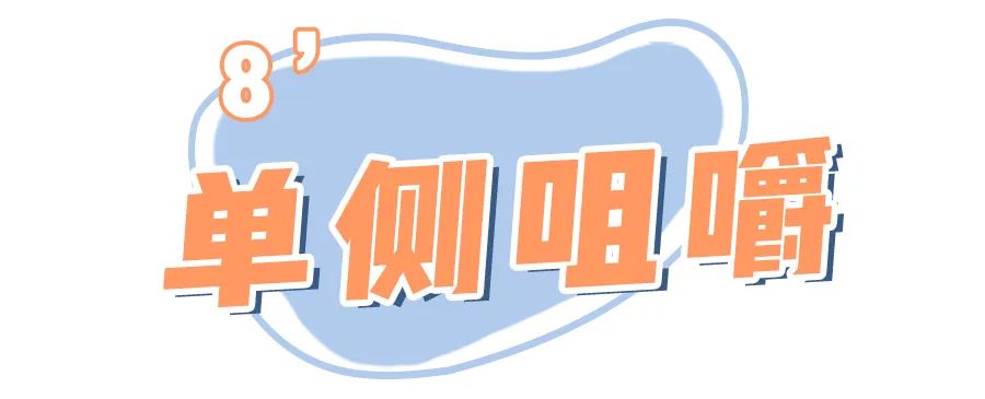 怎么改掉越长越丑的坏习惯,越来越丑的小习惯