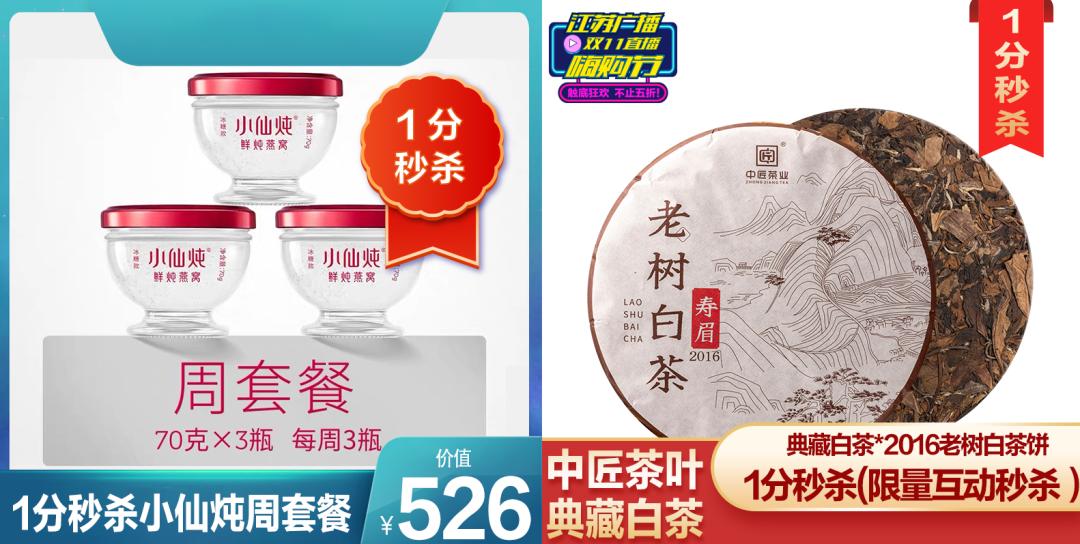 终于曝光了,终于懂为啥肖战李沁更配