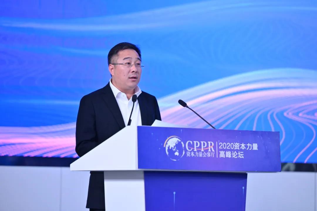 信息量大！这场资本盛会大咖云集、重磅合作签约、发布关键指数