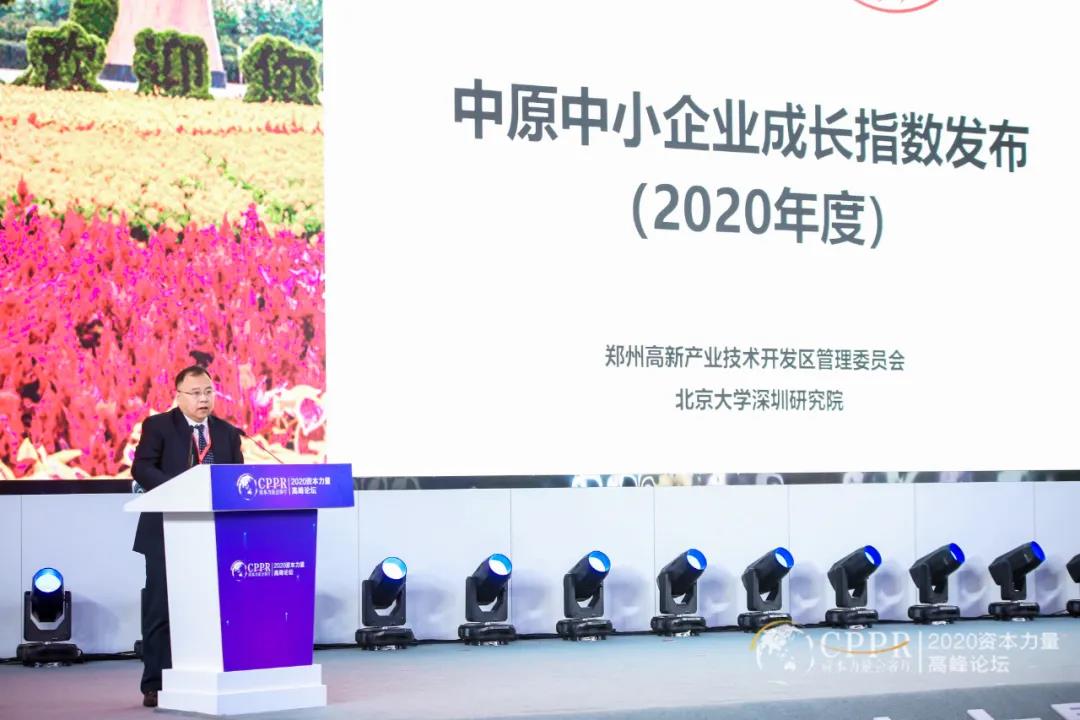 信息量大！这场资本盛会大咖云集、重磅合作签约、发布关键指数