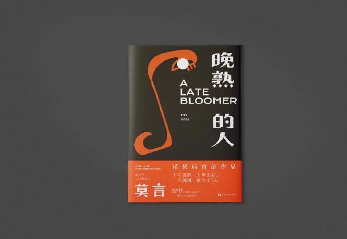 人民文学出版社2024年出版计划,人民文学出版社2023出版的书籍