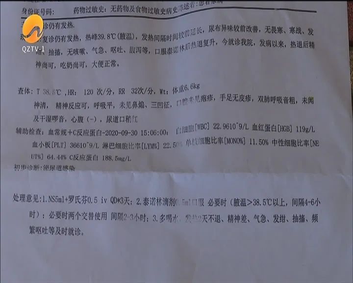 新生一个半月男婴尿道感染发烧,宝宝尿道感染高烧不退怎么办