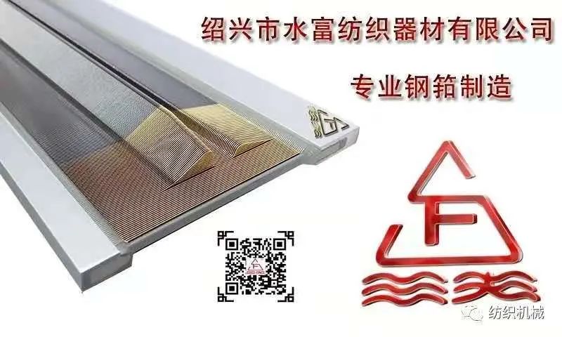 纺织头条｜逐梦半世纪，筑梦新征程，北京中丽公司学术交流技术推广暨建厂50周年文化活动举行