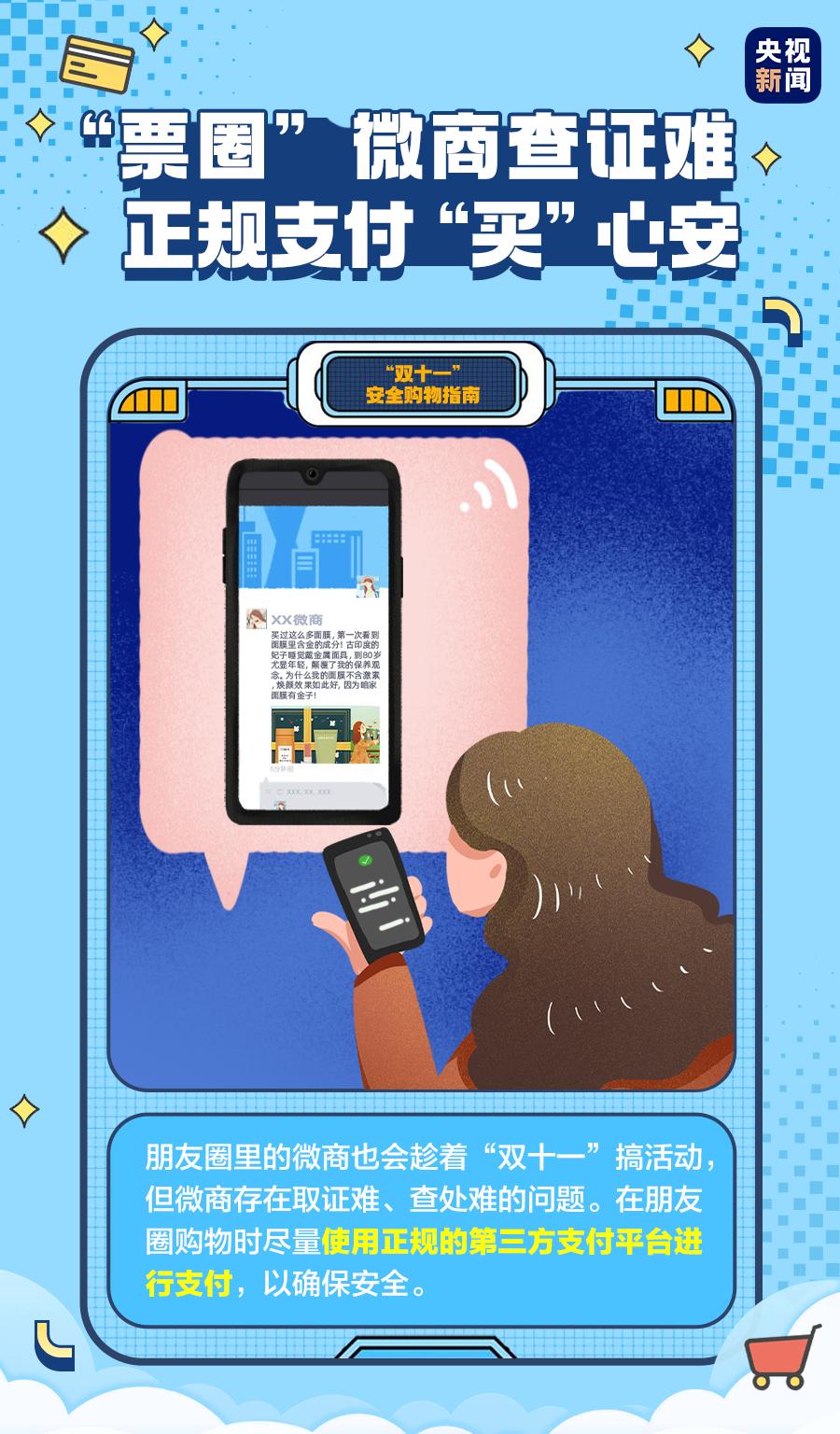 3723亿+！今年天猫双11再创新消费里程碑！重庆人最爱买啥子？