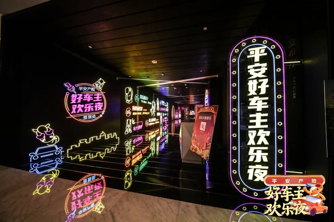 对话后浪，平安好车主做对了什么|特别策划