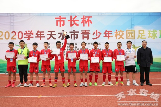 今年天水市市长杯足球比赛,天水市市长杯篮球比赛