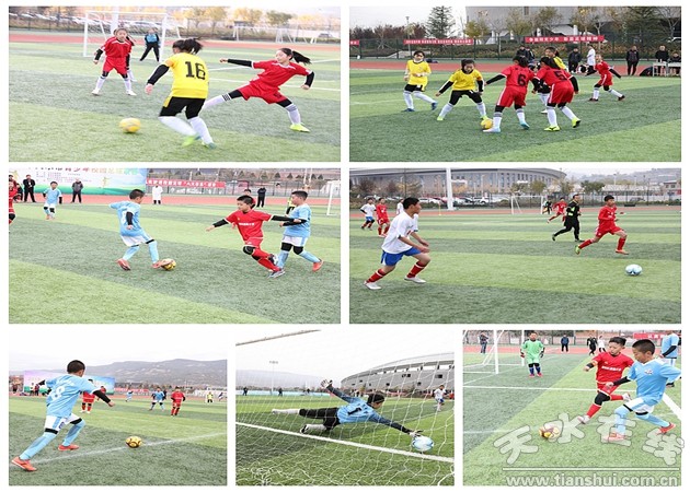 天水市中小学2024年足球比赛,天水市中小学足球超级联赛