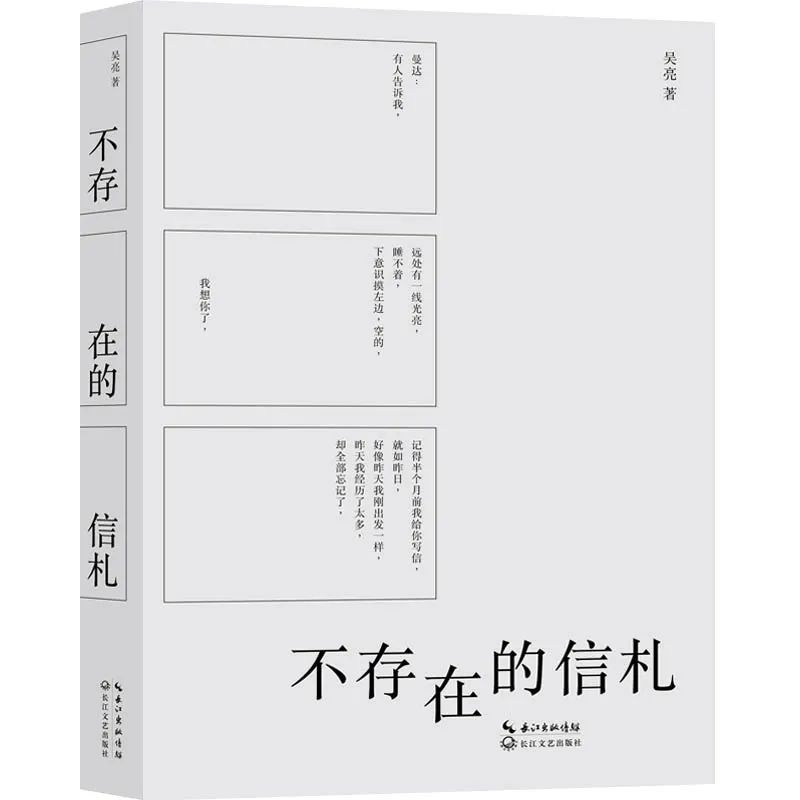 广西师大出版社的书,广西师大出版社2021好书