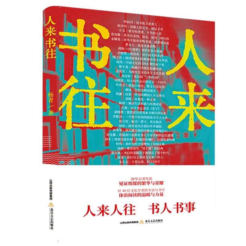 吴亮作品,吴亮创作的原声