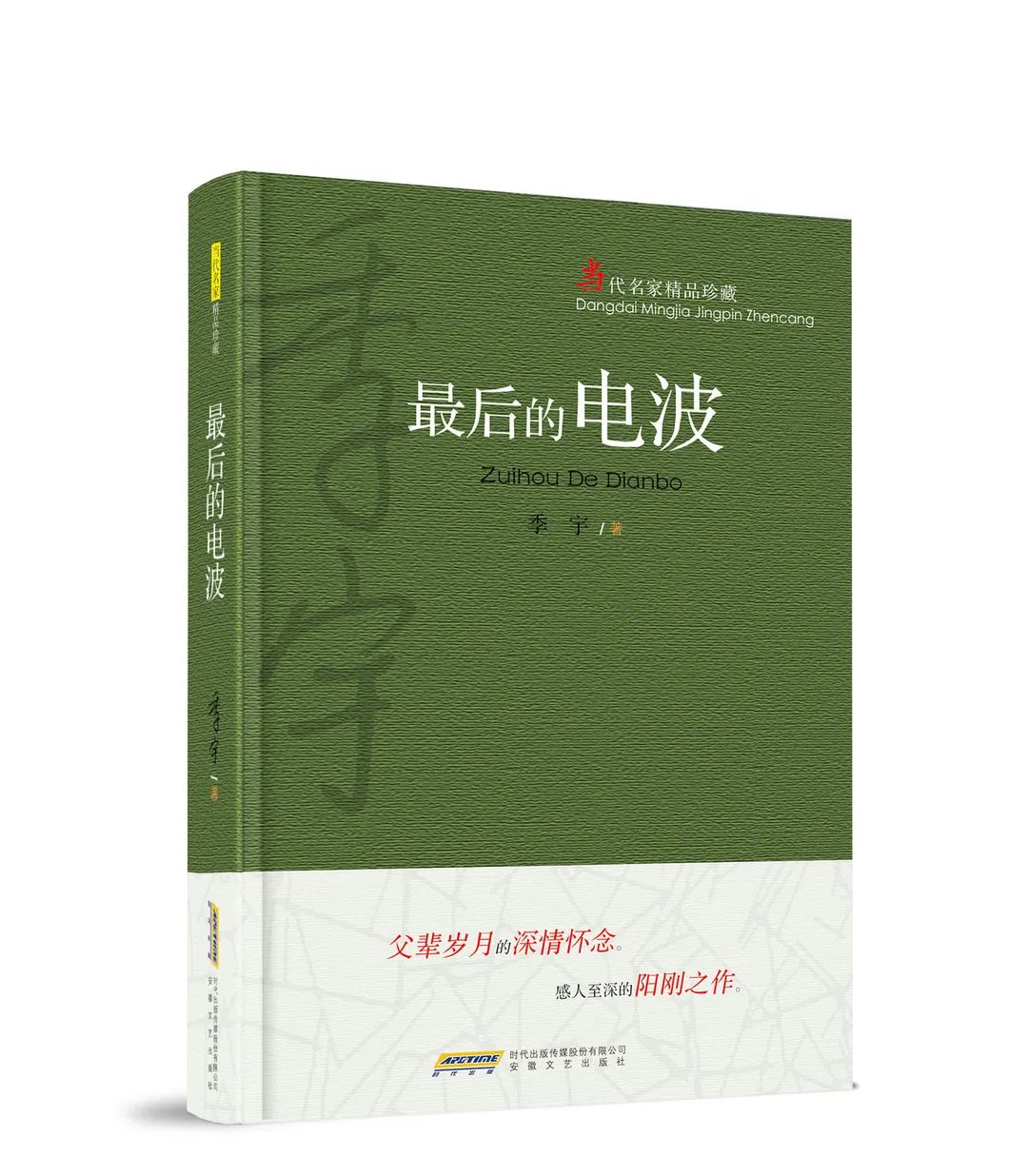 广西师大出版社的书,广西师大出版社2021好书