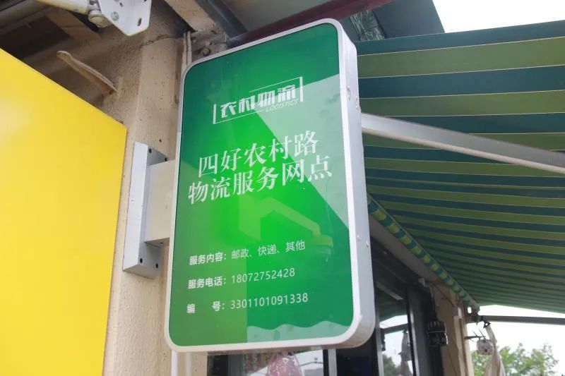 农村双十一快递点,双十一农村物流