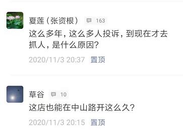 南昌一售假窝点被查,南昌售假