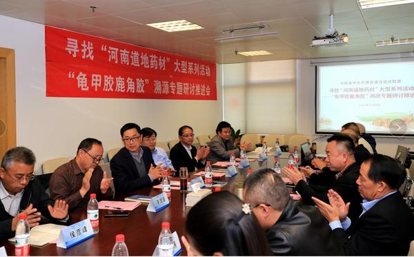 河南中药材大会,鹿角胶河南产